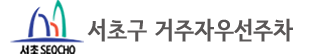 홈으로이동